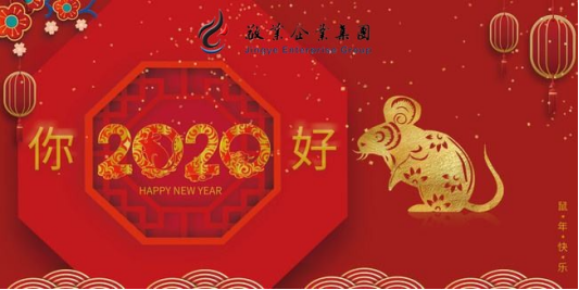 不忘初心、砥砺前行